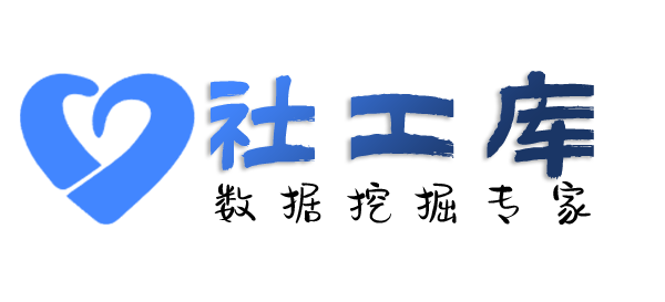 安全查询人民银行征信无需个人授权